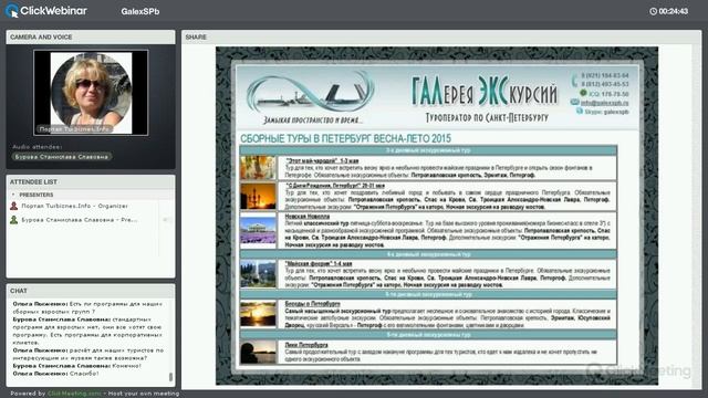 Санкт-Петербург - популярное направление во все времена!