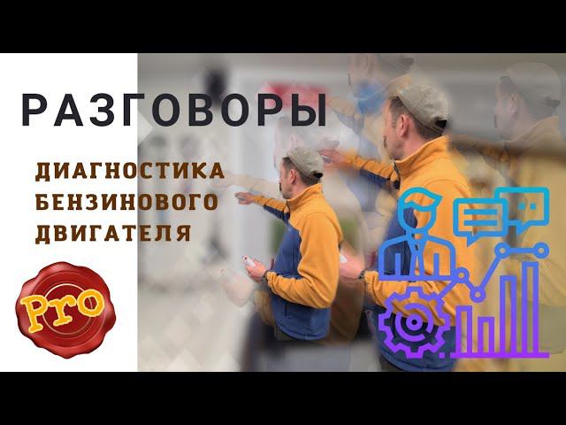 #3 Электронные системы управления. Определение нагрузки на двигатель.
