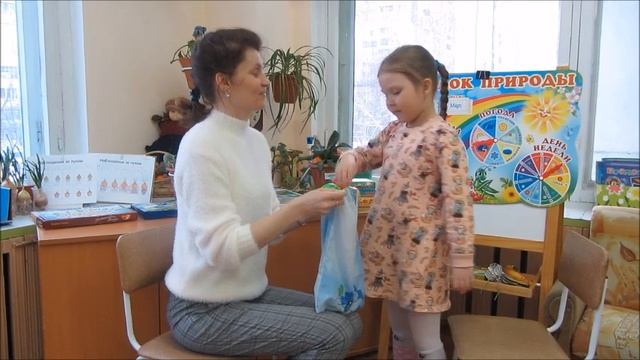 Консультация для родителей Экологические игры с детьми дома