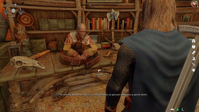 Skyrim The Last Dark 2.5 Гленморил: Магазинчик диковинок