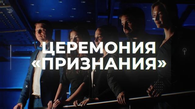 VERTERA EVOLUTION Международный бизнес-форум в честь 9-летия компании