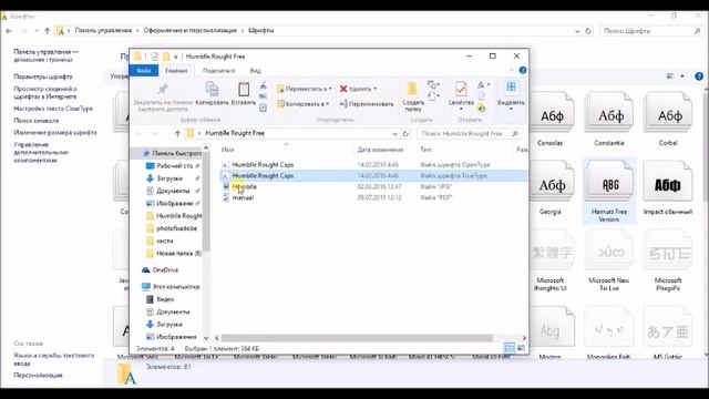 Как добовать шрифт в Adobe Photoshop?