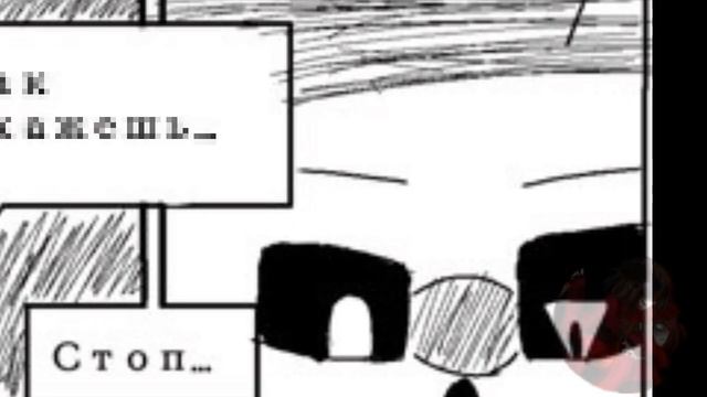 Комикс по Undertale-Неловкая ситуация:З