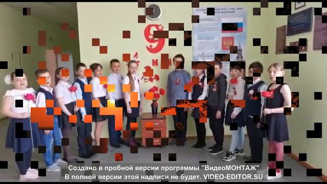 4 класс исполняют песню на слова Бориса Пахомова 