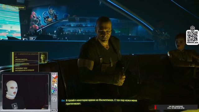 Я ИГРАЮ - ТЫ СМОТРИШЬ