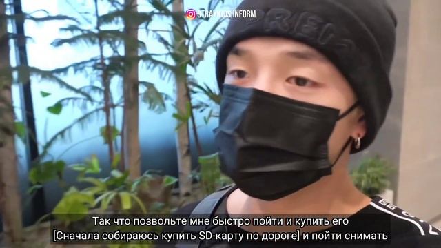 [RUS SUB | РУС САБ] SKZ VLOG | Бан Чан: CHAN BANG VLOG 2