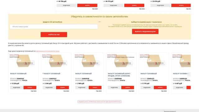 Гипертрофированные интересы