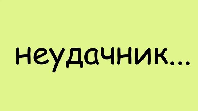 Победил Брата мечом / Как сделать Лего Мечи?