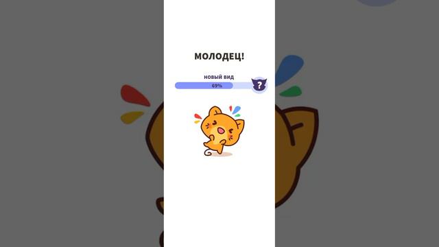 тут игры всего три