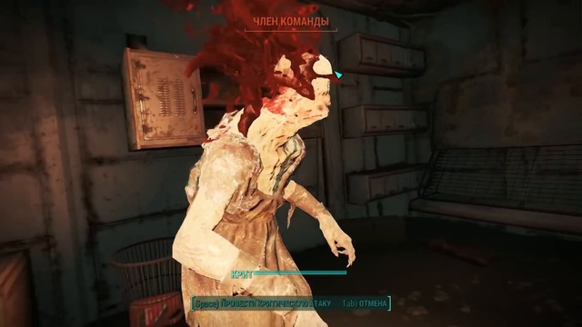 Fallout 4  'Подводная Лодка'