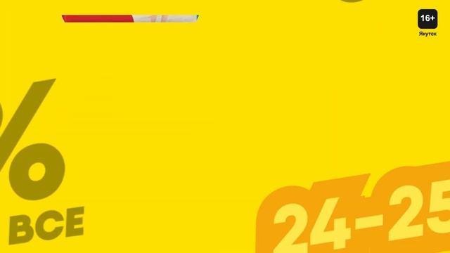 ОТКРЫТИЕ МАГАЗИНА 