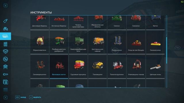 Отдаем кредит, закупаем технику в FARMING SIMULATOR 22 #39