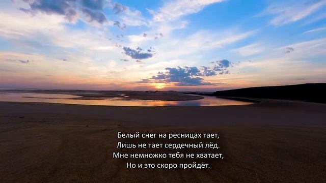 Мне немножко тебя не хватает | Автор стихотворения: Наталья Грэйс | Читает: Сергей Городинец