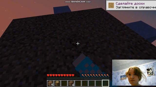 #1. Начало выживания на одном блоке в Minecraft + Web-камера.