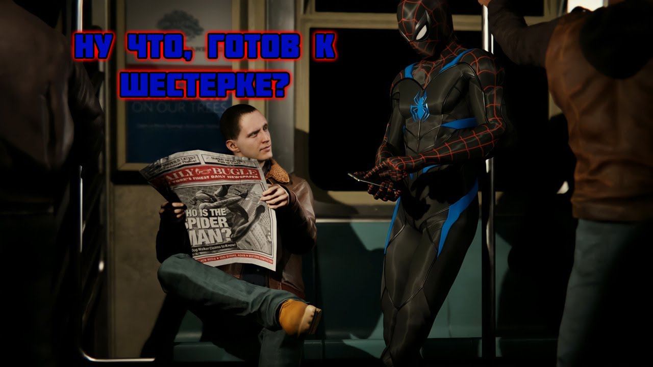Что такое Marvel's Spider-Man (Финал)