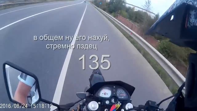 мясо из школьника