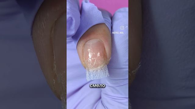 Наращивание верхними формами без затёков