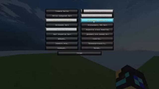 Световое преображение