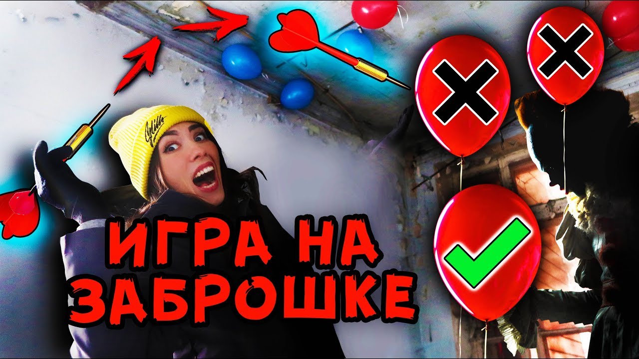 СДЕЛАЙ ПРАВИЛЬНЫЙ ВЫБОР