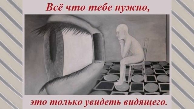 психология чувств