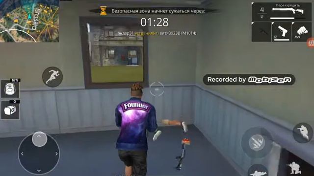 Фри фаер режим час пик