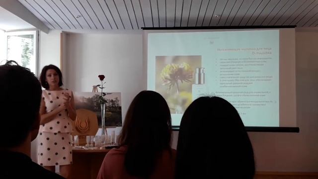 Увлажняющее молочко для лица, Dr.Hauschka,