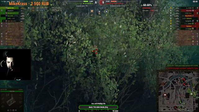 ИГРОВОЙ СТРИМ.WARZONE,PUBG,WAR THUNDER.НЕ ВРЕМЯ УМИРАТЬ БРАТИШКА