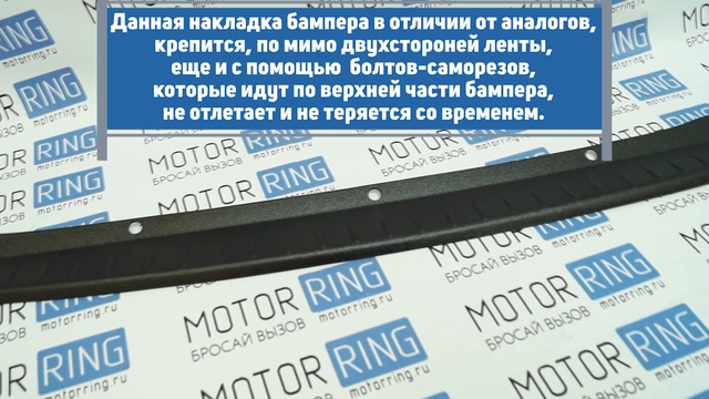 Motorring.ru - запчасти и тюнинг