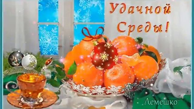 500001021-SP  Яркой среды отличного настроения (0.30)