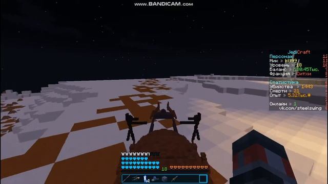 НОВЫЙ СЕРВЕР STAR WARS! СОЗДАЙ СВОЮ ИМПЕРИЮ!