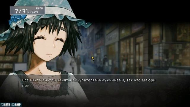 Врата Штейна (Steins;Gate) #14 - Настоящий воин! (Прохождение на русском)