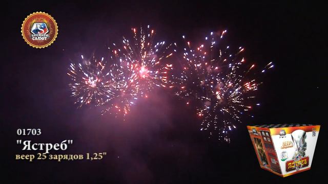 Батарея салютов Ястреб 1,2