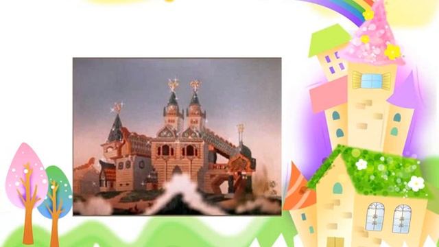 The Golden Fish   Золотая рыбка