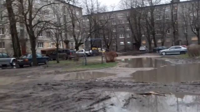 НАШ