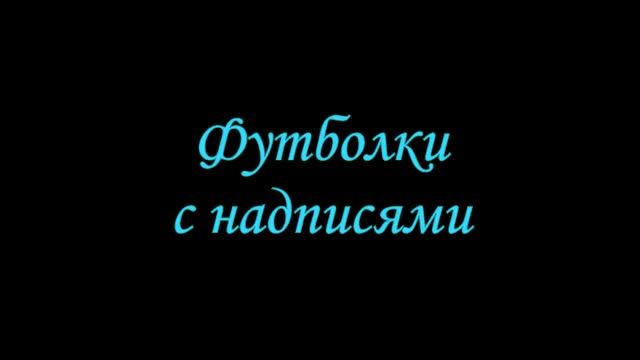 Преобразования от А до Я