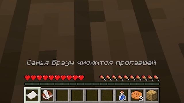 ? Майнкрафт, но Меня УДОЧЕРИЛИ ПСИХИ!