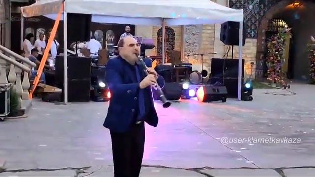 Михаил Мирзабеков кларнет на свадьбе в Ереване 2023