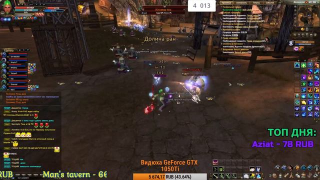 КАЧАЕМ НЕБО И ВОЗМОЖНО СДЕЛАЕМ 3 РАЙ | ЦЕРБЕР