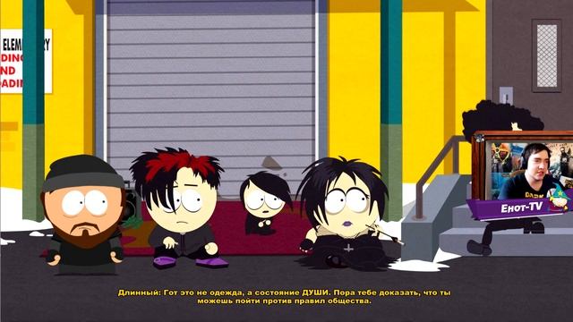 South Park: The Stick Of Truth прохождение - 15 часть - Тако Белл