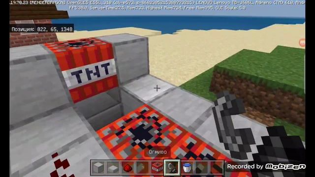 Как построить рабочую TNT пушку в Майнкрафте? ***Все версии игры***