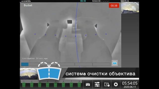 LoaderMetrics видео для оператора
