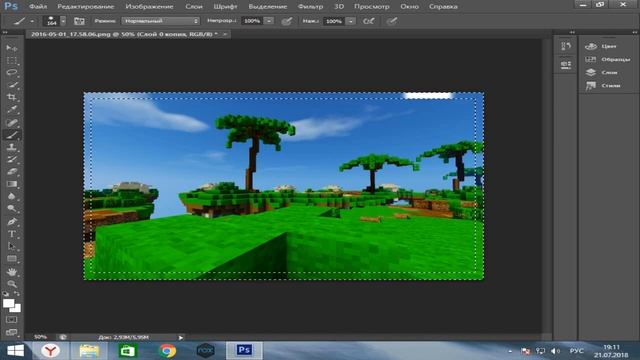 Как сделать фон Майнкрафт | Туториал по PhotoShop