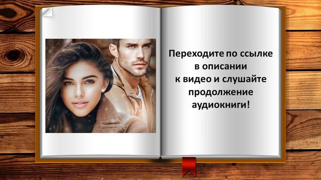 Она думала что хуже не будет. Современный любовный роман