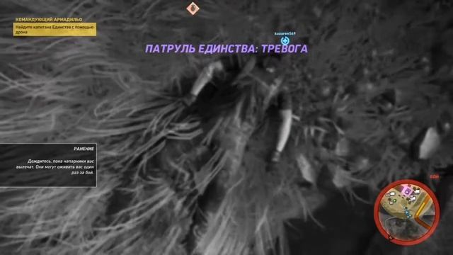 Спинер прохождение 