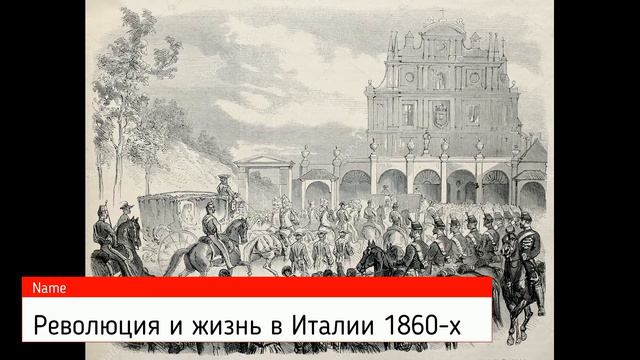 История Коза Ностры_#9_Турризи Колонна