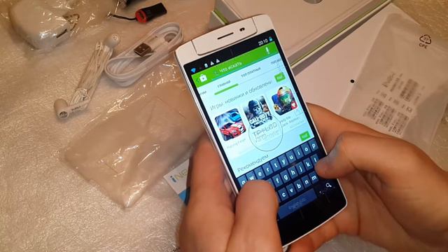 №81. Посылка с Aliexpress. INew V8 Plus
