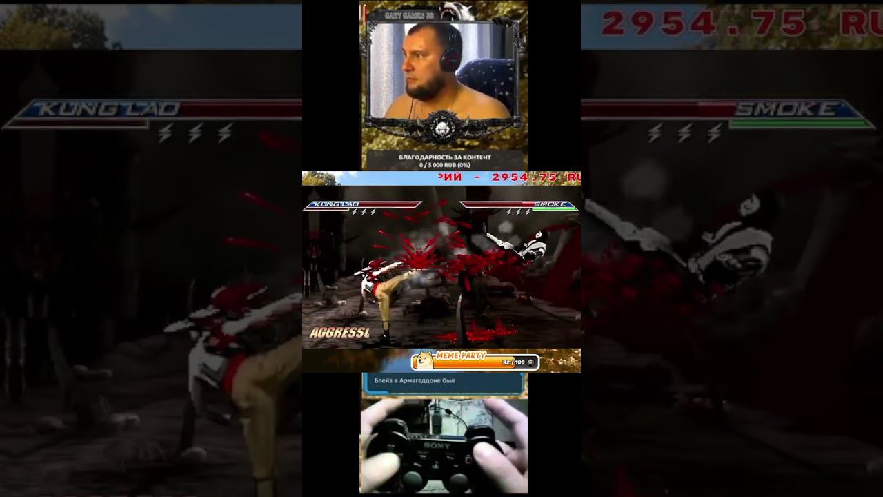 MORTAL KOMBAT NEW ERA 2024|KUNG LAO VS SMOKE CYBER REPTILE