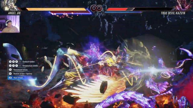 БОЖЕСТВЕННЫЙ ФИНАЛ ➤ TEKKEN 8 #3