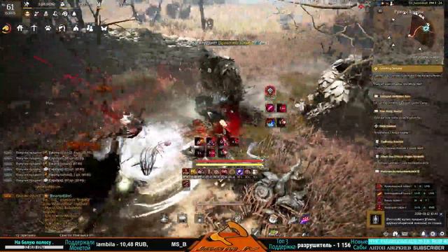 БДО Фоганы - Дриган / BDO Live Stream /📢 Joom_lv Vs Black Desert Online / EU / 12.01