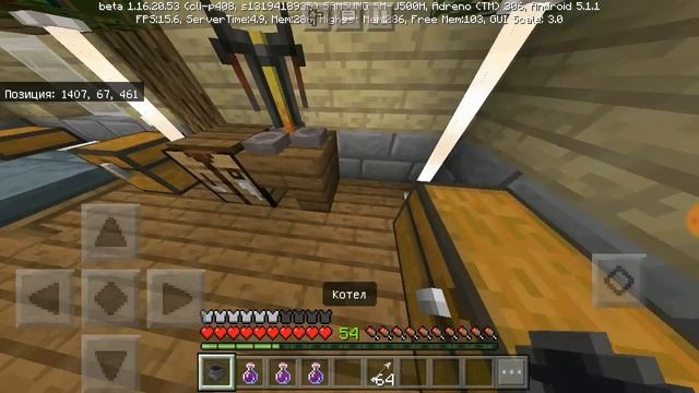 Как сделать стрелы с эффектами не добываю дыхание дракона!За 1 минуту/#shorts